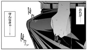 チン騎士