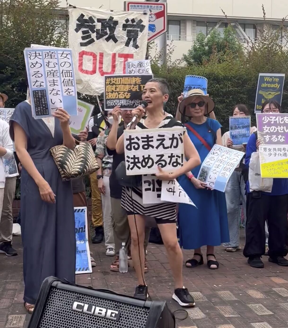 非モテを拗らせた女性の末路